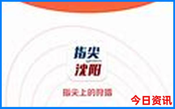 长春哈尔滨旅游攻略必去景点
